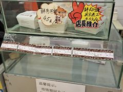 -长发西饼(临顿路店)