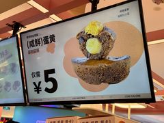 -枣呀呀仙枣糕(深圳前海壹方城店)