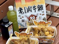 -老day牛杂(官也街总店)