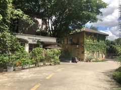 -广州市紫泥堂文化创意园景区