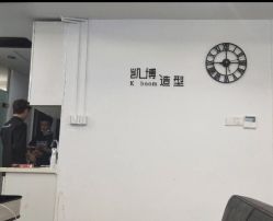 -凯博K-boom Hair Salon