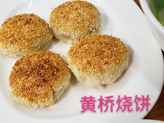 -聚香斋(东关街店)