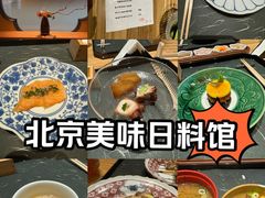 -辉·四季料亭·怀石料理·深夜食堂烧鸟·Omakase
