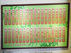-竹园竹升面(西关总店)