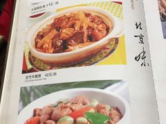 菜单-郭家大院(新源店)