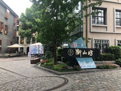-徐家汇源景区-衡山坊