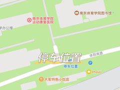 -钟山体育运动公园