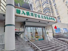 -山东傻大粗粮煎饼(牛街店)