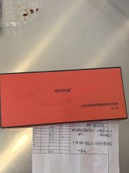 点击看大图 -智美品质医美