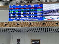 -温州南站