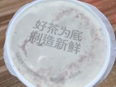 -茶百道(铜梁万达广场店)