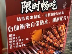 -东来顺饭庄(西直门店)