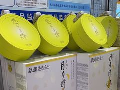 -蔡澜点心·粤菜(万菱汇店)