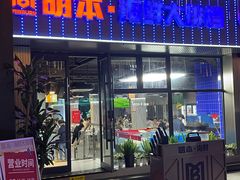 -明本湛江鸡•海鲜小厨(陈家祠店)