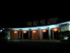 DSC07015-南京西康宾馆