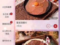 -哥老官重庆美蛙鱼头(龙湖杭州金沙天街店)