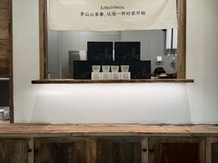 -李山山茶事(景枫店)