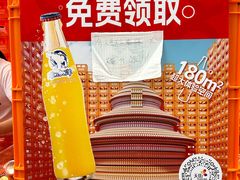 -首开·龙湖成都西宸天街