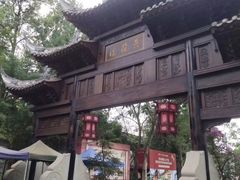 -黄龙溪古镇
