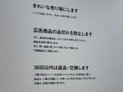 -优衣库(银座店)