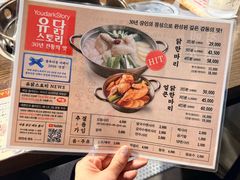 -新村一只鸡(新村本店)