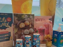 -DQ·蛋糕·冰淇淋(河东万达店)