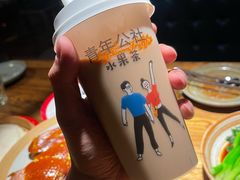 -青年公社烤鸭(青年路店)