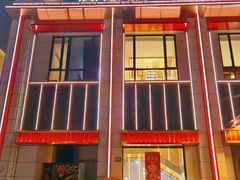-宴周康·精致江浙菜(周浦店)