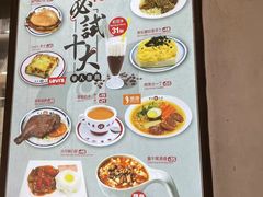 -華人 華星冰室(氹仔 店)