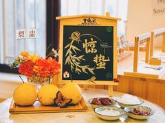 -绿橙国际幼儿园(汤泉逸墅校区)