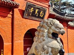 -洛阳白马寺
