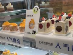 -顶东面包花园·生日蛋糕(太平店)