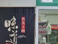 -大益烤鸡