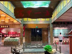 -鲜璟山院