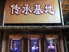 -海南槟榔谷黎苗文化旅游区