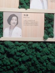 点击看大图 -美德因妇儿医院