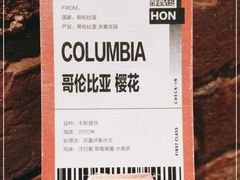 -筑艺咖啡