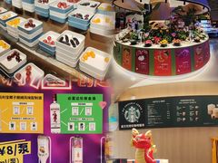 -海德温泉生活馆(朝阳大悦城店)