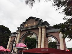 -厦门大学(思明校区)