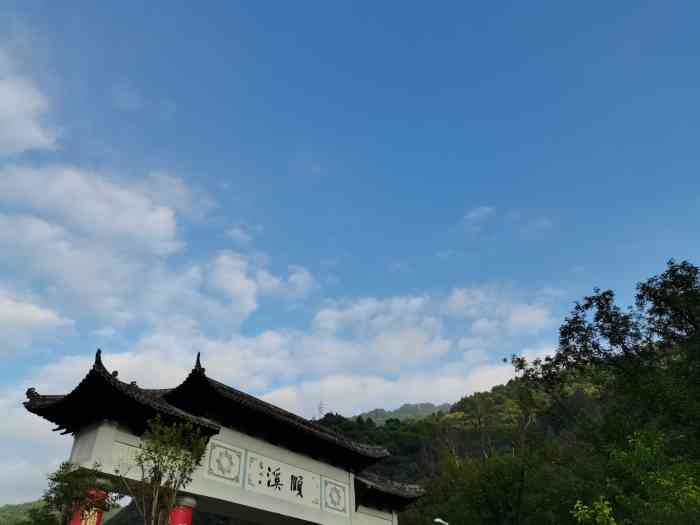 顺溪古建筑群-"顺溪知音涧景点位于南雁荡山顺溪风景区.景.