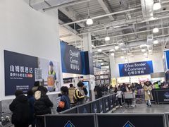 -山姆会员商店(亦庄创意生活广场店)