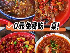-小街47號江湖菜(四合院店)