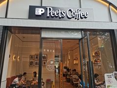 -Peet's 皮爷咖啡(乐峰店)