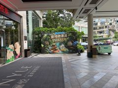 -颐和澜悦欢乐水世界(原颐和温泉城)