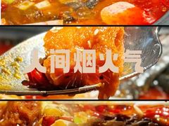 -探鱼·鲜青椒爽麻烤鱼(领展购物广场店)