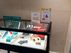 -新罗免税店