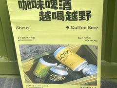 -AOKKA COFFEE(万象前海快闪店)