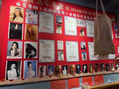 -名扬烤肉(起源店)