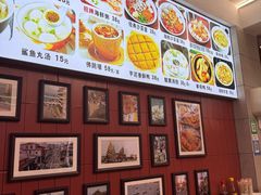 -大中沙茶面(中山路店)