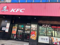 门面-肯德基(西桥店)